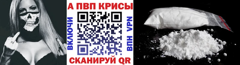 Наркошоп Колпашево МАРИХУАНА  Alpha-PVP  ГАШИШ  МЕФ 