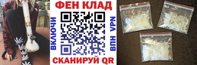 Amphetamine VHQ  Колпашево 