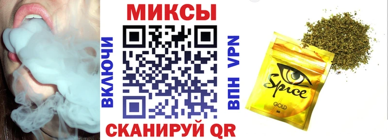 Бутират бутик  наркошоп  Колпашево 
