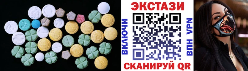 купить наркотик  Колпашево  Экстази бентли 