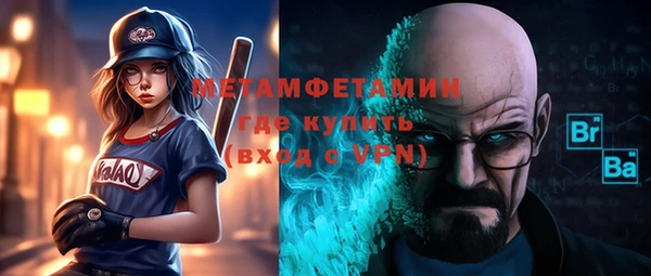 MESCALINE Каменск-Шахтинский