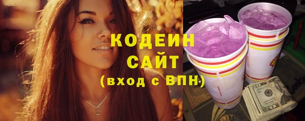 каннабис Инта
