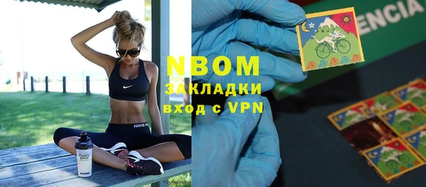 гидра Иннополис