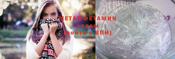 марки lsd Зеленокумск