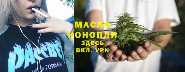 каннабис Инта