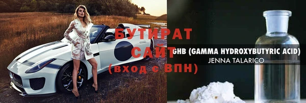 MESCALINE Каменск-Шахтинский