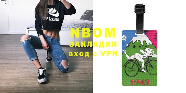 индика Зерноград