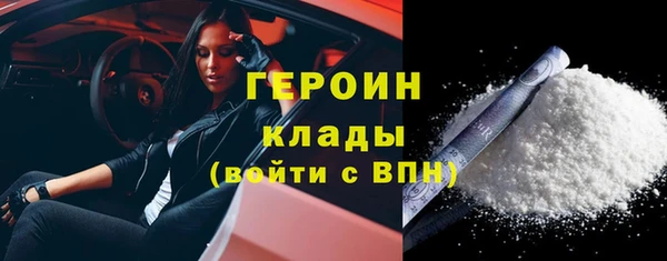 гашишное масло Щигры