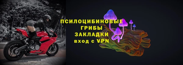 MESCALINE Каменск-Шахтинский