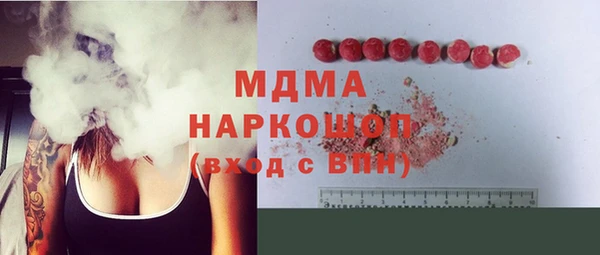 амфетамин Каменка