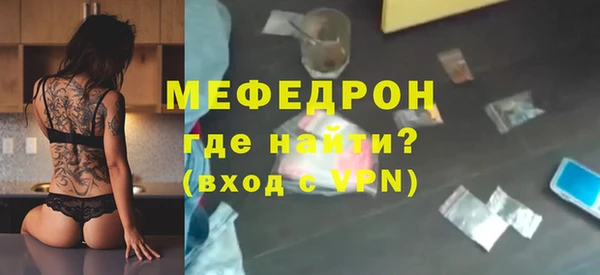 амфетамин Каменка