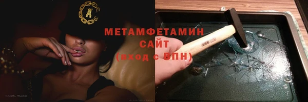 каннабис Инта