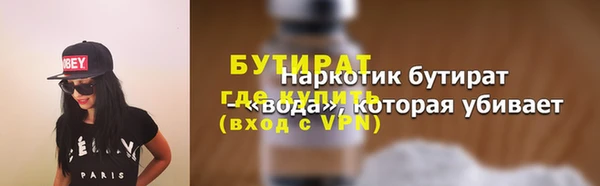 каннабис Инта