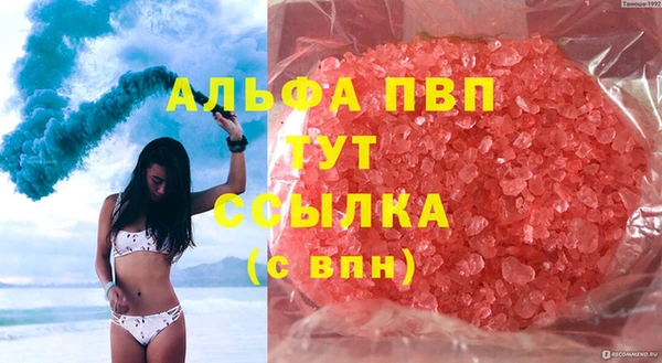 амфетамин Каменка