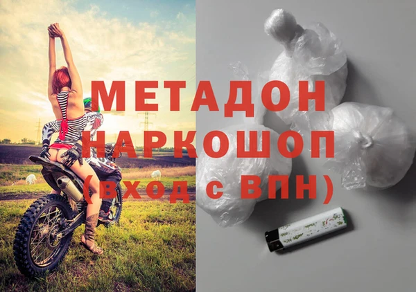 каннабис Инта