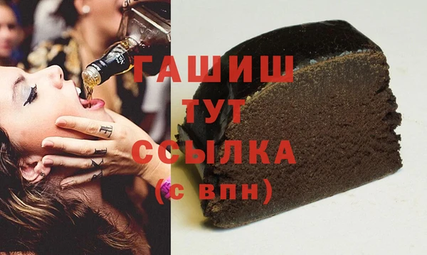каннабис Инта