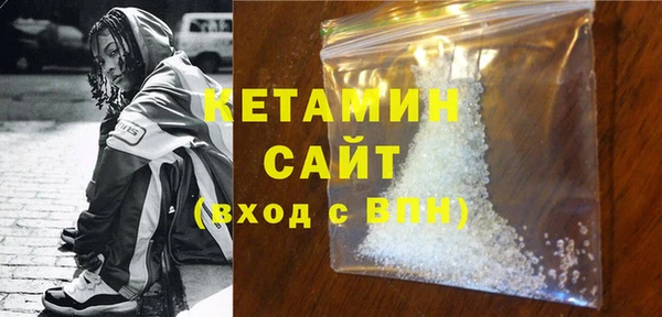 прущая мука Щучье