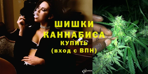 каннабис Инта