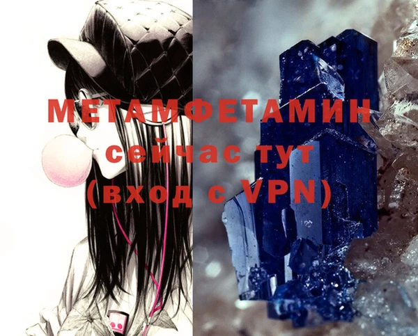 гидра Иннополис