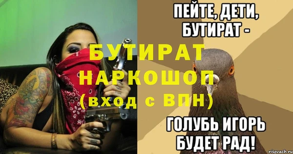 дурь Инсар