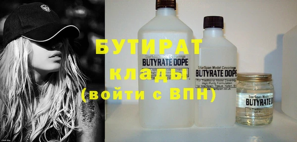 гидра Иннополис