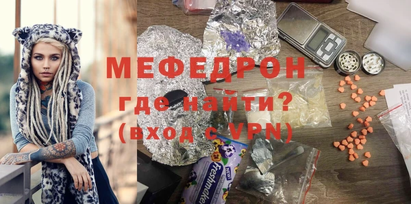 амфетамин Каменка