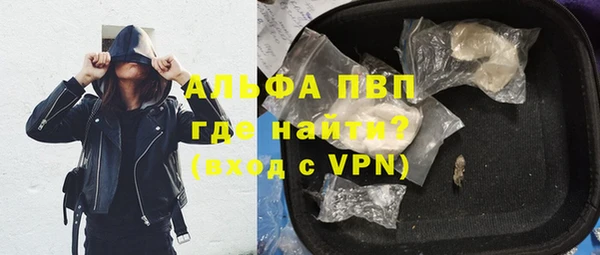 гашишное масло Щигры