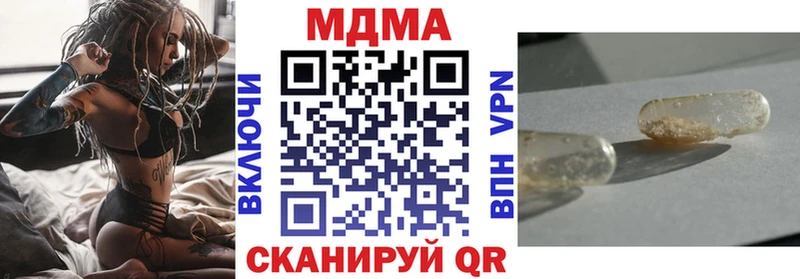 МДМА Molly  нарко площадка формула  Колпашево 