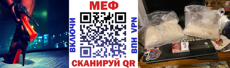 наркота  ОМГ ОМГ ссылка  Меф кристаллы  Колпашево 
