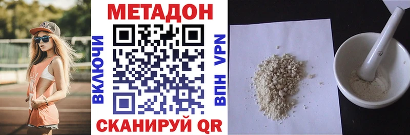 KRAKEN tor  Колпашево  Метадон methadone 