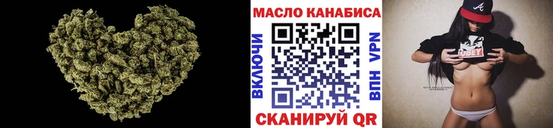 MEGA онион  Колпашево  Дистиллят ТГК гашишное масло 