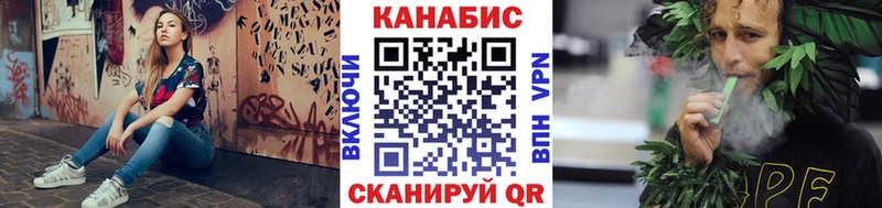 Бошки марихуана LSD WEED  OMG зеркало  Колпашево 